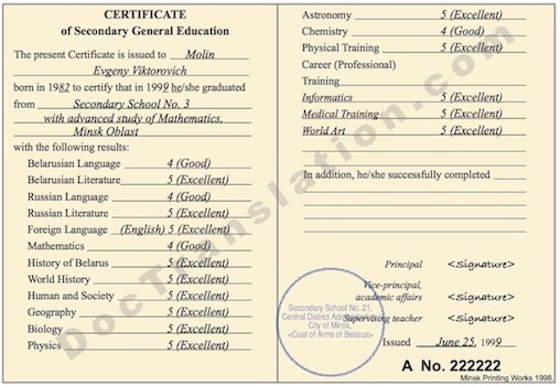 certified translation of belorussian hight school diploma