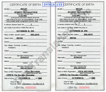 certified translation of birth certificate from belarusia to english