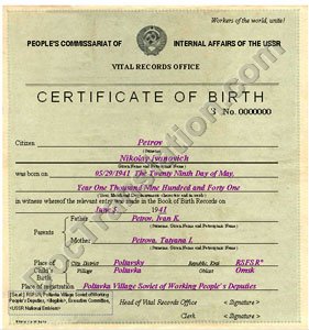 certified translation of birth certificate, ussr, old form