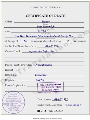 certified translation from russian, ukrainian of soviet union death certificate