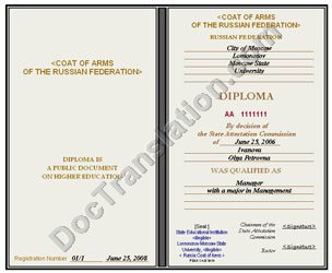 certified translation of Russia Diploma