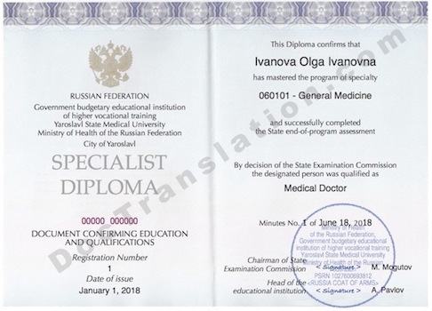 certified translation of Russia Bachelor/ Specialist/ Master Diploma by ATA Certified translator