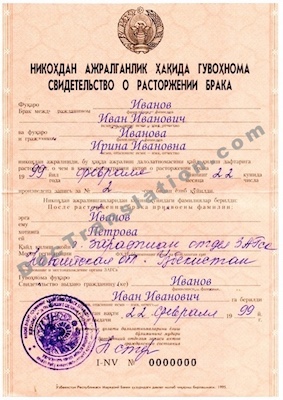 Uzbekistan Divorce Certificate for certified translation