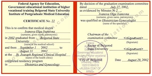 certified russian translation of internship medical doctor certificate