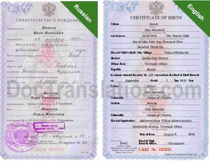 Certified  Russian  Translation Services for Birth Certificate in Washington DC area