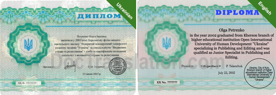 Certified  Russian / Ukrainian  Translation Services for Diplomas and Transcripts in Houston, TX