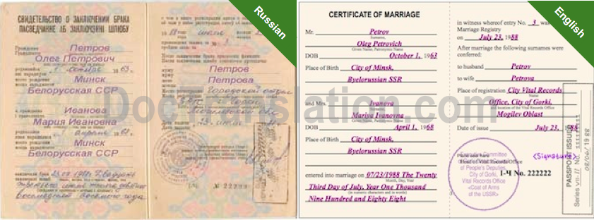 Certified  Russian  Translation Services for Soviet Marriage Certificate in Baltimore, Maryland
