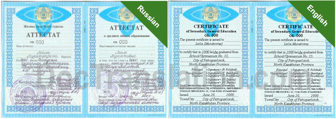 Certified  Russian / Kazakh Translation Services for School Diplomas in Charlotte, North Carolina