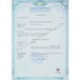Certified translation of Ukrainian Title Certificate