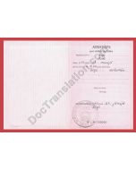 High School Diploma - Latvia