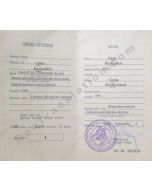 Birth Certificate - Lithuania