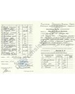 Academic Report - Belarus