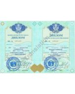 Diploma - Kazakhstan