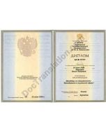 Bachelor, Master or Specialist Diploma - Russia