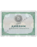 Technicum Diploma - Ukraine