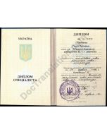Diploma - Ukraine (old form)