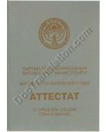 High School Diploma - Kyrgyzstan 