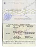 Passport - Belarus