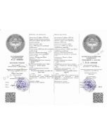 Supplement to Diploma - Kyrgyzstan