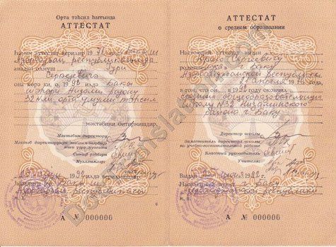 Rusk High School Diploma