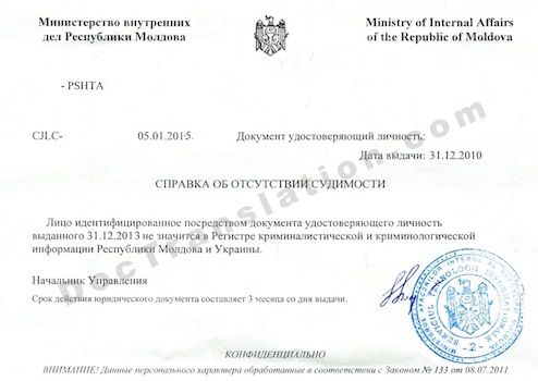 Certified Translation Of Police Clearance Certificate Moldova