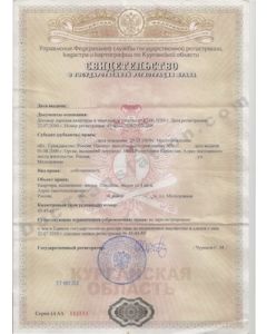 Certificate of Title - Russia