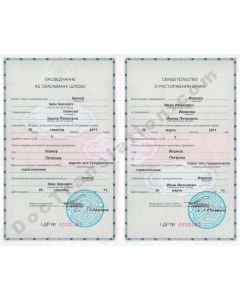 Divorce Certificate - Belarus