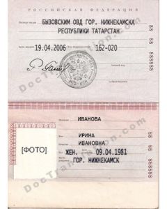 Passport - Russia