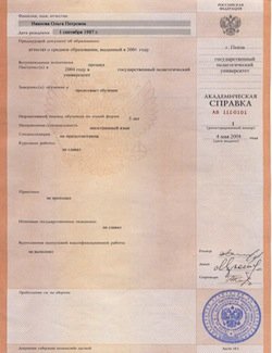 russian notarized translation bergen county