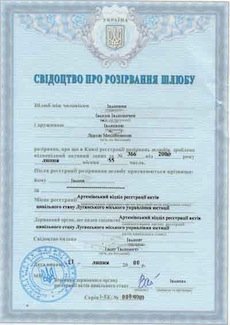 Certified Ukrainian Translation Services for Ukraine Divorce Certificate uscis