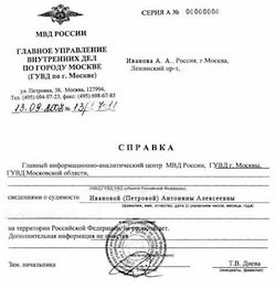 russian notarized translation bergen county